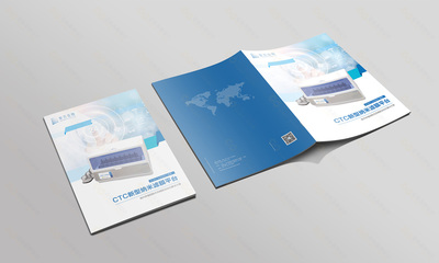 安方生物公司彩頁(yè)設(shè)計(jì)|產(chǎn)品彩頁(yè)設(shè)計(jì)公司-花生品牌設(shè)計(jì)