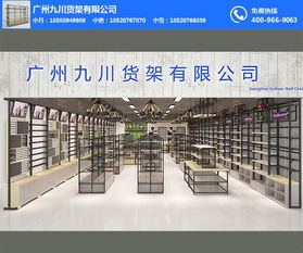 鐵質(zhì)伶俐飾品貨架批發(fā) 陳列柜 伶俐飾品貨架