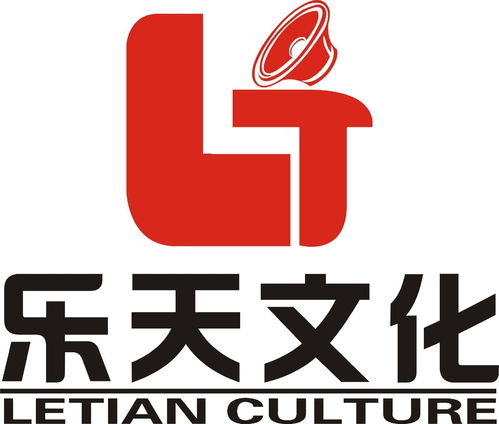 無錫市樂天文化藝術