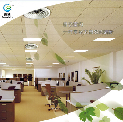 供應優(yōu)質ABS塑料圓形自動旋轉散流器 - 供應優(yōu)質ABS塑料圓形自動旋轉散流器廠家 - 供應優(yōu)質ABS塑料圓形自動旋轉散流器價格 - 肇慶高迪空調設備 - 