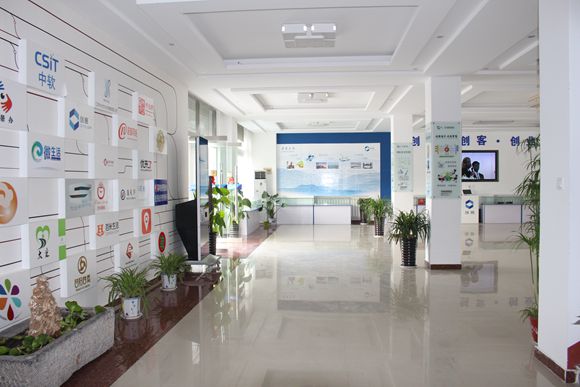 中軟&middot;創客電子商務孵化基地