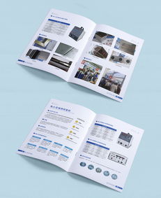 公司產(chǎn)品畫(huà)冊(cè)