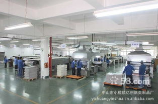 其他照片 廣企印刷包裝其他 廣州市白云區廣企紙類制品廠其他 職友集