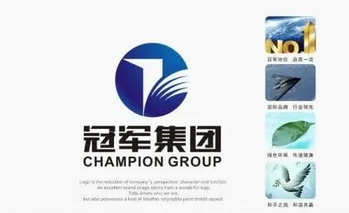 冠軍集團(tuán)經(jīng)銷(xiāo)商再報(bào)猛料 正在對(duì)其產(chǎn)品質(zhì)量問(wèn)題進(jìn)行取證和反訴