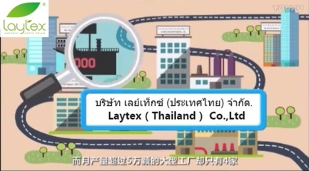 泰國(guó)乳膠產(chǎn)業(yè)面臨嚴(yán)峻挑戰(zhàn) 官方數(shù)據(jù)揭示行業(yè)危機(jī)