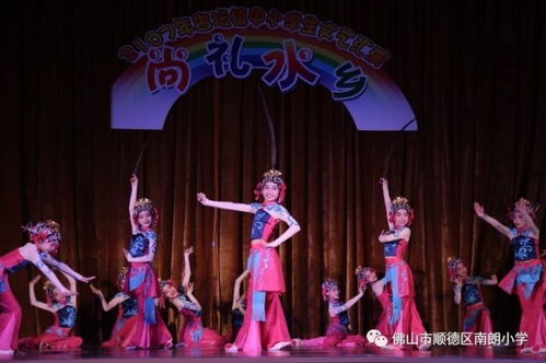 南朗小學(xué)舞蹈隊(duì)榮獲鎮(zhèn)文藝匯演一等獎(jiǎng)