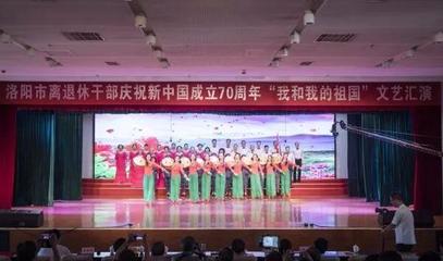 光影映初心 銀齡頌華章——記區(qū)委老干部局組織離退休干部參加慶祝新中國(guó)成立70周年文藝匯演攝制工作