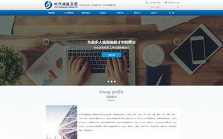 西安網(wǎng)站建設(shè)專家——硅峰網(wǎng)絡(luò) 專業(yè)打造數(shù)字化未來(lái)