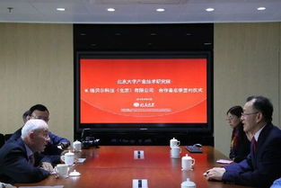 諾貝爾科技創(chuàng)新中心將在京成立，助力技術服務與成果轉讓