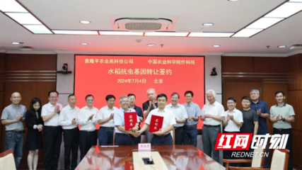 強強聯(lián)合，共筑種業(yè)創(chuàng)新高地 隆平高科與農(nóng)科院作科所簽署戰(zhàn)略合作協(xié)議