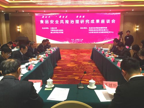 新時代 新需求 新征程 我國食品安全狀況總體穩(wěn)定趨勢向好，技術(shù)服務與成果轉(zhuǎn)讓驅(qū)動產(chǎn)業(yè)升級