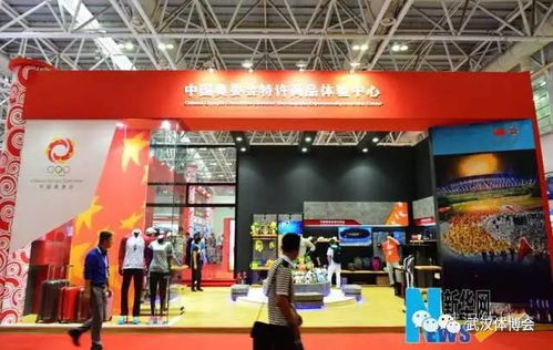 武漢市體適能協(xié)會(huì)全力助推武漢體博會(huì)，攜手“武漢指尖優(yōu)品”共繪健康產(chǎn)業(yè)新藍(lán)圖