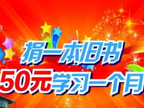 東西湖吳家山優(yōu)質(zhì)培優(yōu) 捐書助學(xué)，共享知識的力量